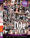 稲森ケイトのDVD画像
