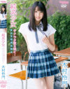 純系○女 サクラが散る頃に SAYONARA 木村怜門－木村怜門のDVD画像