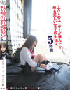 Qutie Plum 001 1万人のユーザーが選んだ もっとも美しい女子○○－-のDVD画像