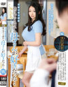 禁断の母子相姦 僕はずっと前から母さんが好きだった 黒沢那智 デジタルモザイク匠－黒沢那智のDVD画像