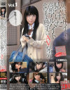 桜瀬奈のDVD画像