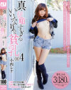 小西レナのDVD画像