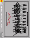 高峰みりあのDVD画像