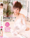 男の娘ソープ－-のDVD画像