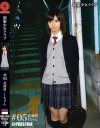 制服○女クラブ No5－-のパッケージ画像