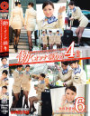 働くオンナ猟り No9－-のDVD画像