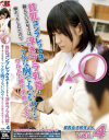貧乳コンプレックスを抱えている女子は、浮きブラ乳首に即ボッキしただけで｢こんな胸でもいいの？｣とウルんだ眼で求めてくる4－-のDVD画像