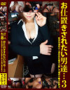 梨杏のDVD画像