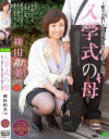 入学式の母 柳田和美－柳田和美のDVD画像