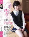 優等生がドロドロになりながらも御奉仕SEXしてくれます・・・。 つばさ－あゆみ翼のDVD画像