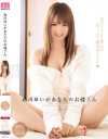 西川ゆいがあなたのお嫁さん－西川ゆいのパッケージ画像