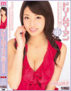 ドリームウーマン96 秋山祥子-秋山祥子のDVD画像