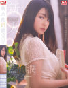 新人NO1STYLE 藍沢潤AVデビュー こんなに美人で、ほぼ処女です。－藍沢潤のDVD画像