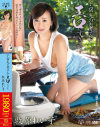 下宿先の奥さんがエロすぎて 牧原れい子－牧原れい子のDVD画像