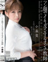 ツン顔でイキガマンするオンナ教師 小森愛－ワープエンターテイメントのDVD画像
