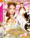 福岡アリスのDVD画像