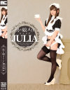 男の娘メイド JULIA－メンズキャンプのDVD画像