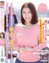 隣の男達に婦女暴行された新妻は義父に助けられるが、夫に秘密にした為に義父に逆らえず性欲処理の相手をさせられる-小口田桂子のDVD画像