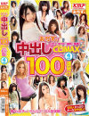 友田彩也香のDVD画像