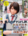 広瀬藍子のDVD画像