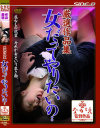 桜沢まひるのDVD画像