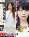 Lunatic ZONE DVDBOX No9－浜田美月・井上かりんのパッケージ画像