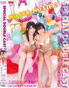 SPECIAL DOUBLE CAST レズAV監督白虎の｢本気の愛し 合い｣－上原亜衣・湊莉久のパッケージ画像