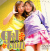 GALちんパラダイス－堤さやか・今井裕香のDVD画像