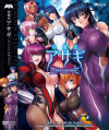 対魔忍アサギ PREMIUM BOX－-のDVD画像