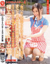 シロウトハンター2 No12－-のDVD画像