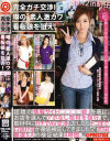 完全ガチ交渉 噂の、素人激カワ看板娘を狙え No12－-のパッケージ画像