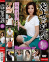 熟女の交尾－白鳥美鈴・船尾みどり・霧島ゆかり・上坂綾・小泉多恵・長山京子・彩乃あや子・刈谷由梨恵のDVD画像