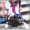 女子○○4時間スペシャル お嬢様女子○○編 BEST1－-のDVD画像