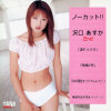 ノーカット 沢口あすか 2nd－沢口あすかのDVD画像