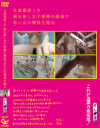 女盗撮師ミカ－-のDVD画像