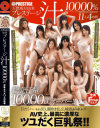 上城りおなのDVD画像