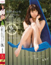 絶・対・美・少・女 天使すぎる現役アイドル AV解禁 工藤未来－工藤未来のDVD画像