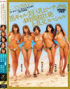 kira☆kiraサマーフェスタ2014 BLACK GAL BEACH RESORT 夏祭り特別編 黒ギャル美巨乳ビーチ4時間超壮絶大乱交スペシャル－水谷心音・倉多まお・浜崎真緒・森咲みお・保坂えりのパッケージ画像
