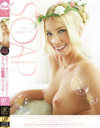 SOAP 世界で一番かわいい北欧美○女 キアラ・沙耶香・キンスキー－-のDVD画像