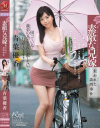 素敵な兄嫁 狙われた訪問奉仕 青葉優香－青葉優香のDVD画像