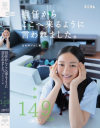 担任からここへ来るように言われました。 自宅呼び出し編 あゆ149cm(無毛)－-のDVD画像