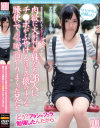 鈴木あいかのDVD画像
