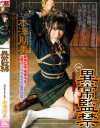 本澤朋美のDVD画像
