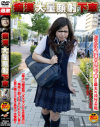 川崎るいのDVD画像