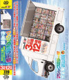 SOFT ON DEMAND マジックミラー号作品集2011～2013 3枚組12時間－-のパッケージ画像
