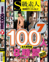 小沢アリスのDVD画像