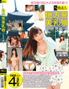 松本ほのかのDVD画像