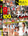 大槻ひびきのDVD画像