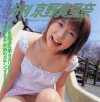 月刊 京野真里奈－京野真里奈のDVD画像