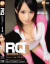 RQ 覗かれた美巨乳 中出しプライベートSEX 川菜美鈴－川菜美鈴のDVD画像